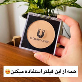 پنکک لاکچری کوین ۱۰۱