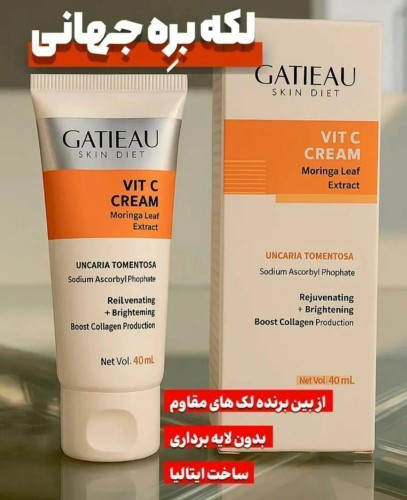 کرم رفع ترکهای پوستی گاتیو