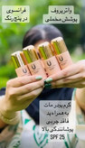 ست کرم پودر لاکچری کوین به همراه پد ۵۵۱